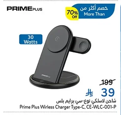 Type-C Wireless Charger Prime Plus
