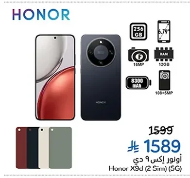 HONOR X9b