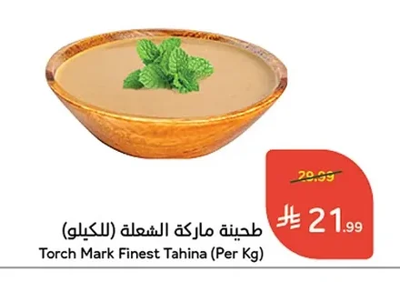 طحينة ماركة الشعلة (للكيلو)