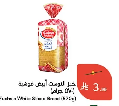 Fuchsia White Toast Bread