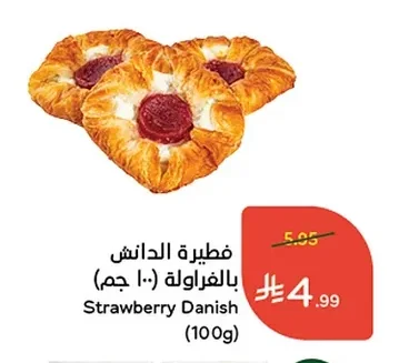 Strawberry Danish