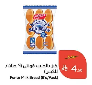 Fonte Milk Bread