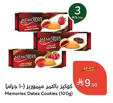 Memories Date Cookies
