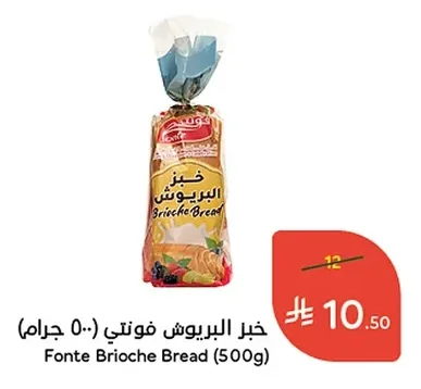 Fonte Brioche Bread