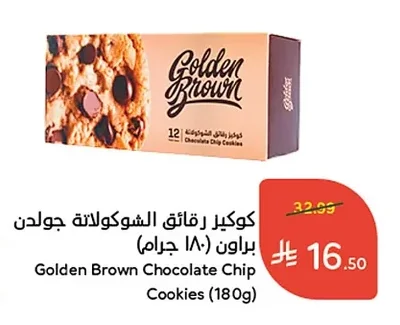 Golden Brown Chocolate Chip Cookies