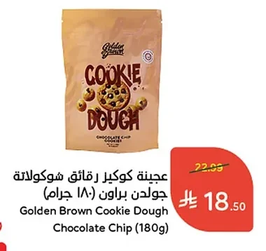 عجينة كوكير رقائق شوكولاتة جولدن براون