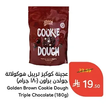 Cookie Dough Triple Chocolate