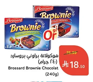Brownie Chocolat