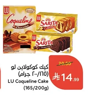 Coquelin Cake