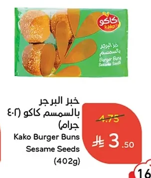 Burger Buns Sesame Seeds