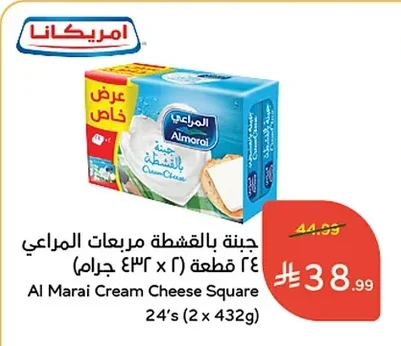 Almarai Cream Cheese Squares