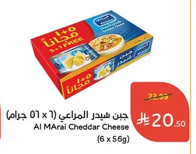 Almarai Cheddar Cheese