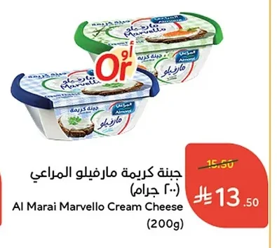 جبنة كريمة مارفيلو المراعي