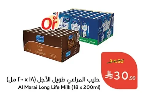 Almarai Long Life Milk