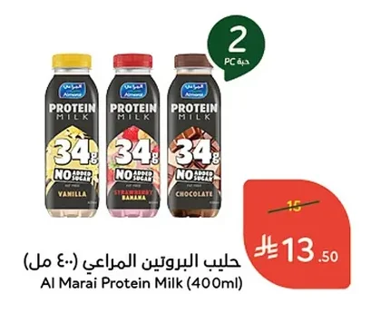 Almarai Protein Milk