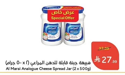 شبيهة جبنة قابلة للدهن المراعي