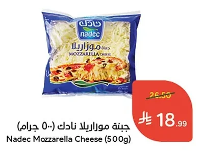 Nadec Mozzarella Cheese
