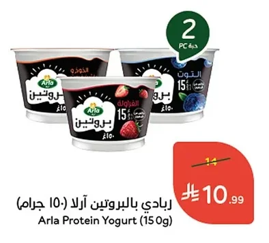Protein Yogurt