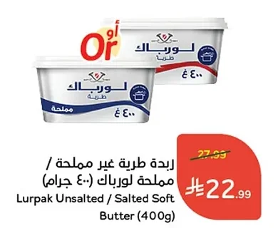 Butter