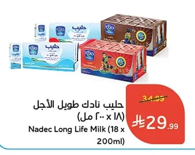 Long Life Milk