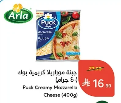 جبنة موزاريلا كريمية بوك