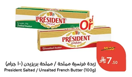 President Salted Butter