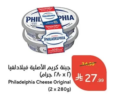 Philadelphia Cream Cheese Original