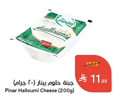 جبنة حلوم بينار