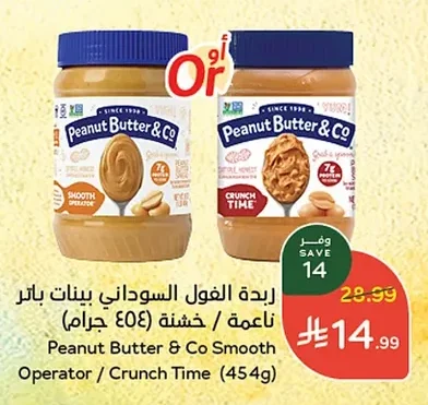Peanut Butter & Co. Peanut Butter