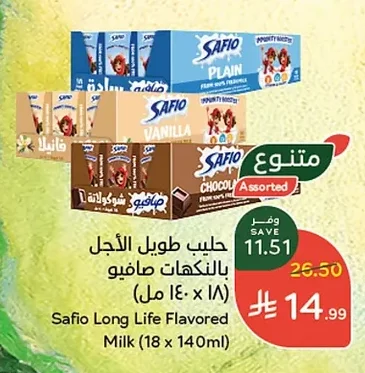 Safio Flavored Long Life Milk