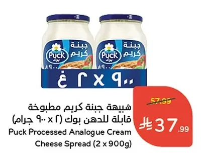 Processed Cheese Spread