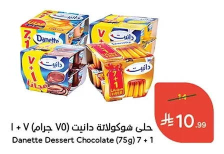 Danette Chocolate Dessert