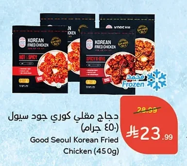 دجاج مقلي كوري جود سيول