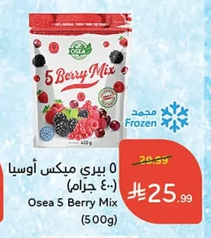 5 Berry Mix