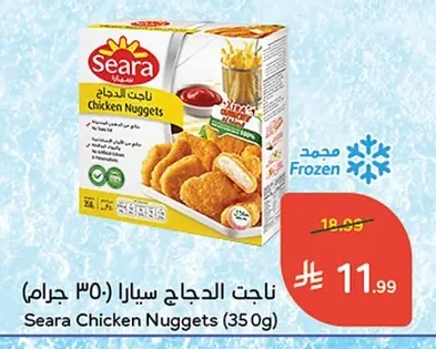 Chicken Nuggets