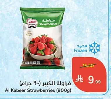 Strawberries