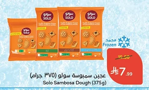 Samosa Pastry