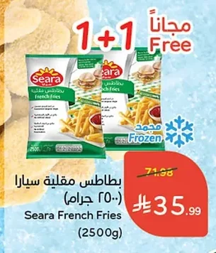 French Fries