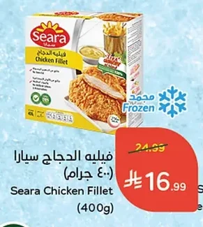 Chicken Fillet