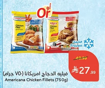 Chicken Fillets
