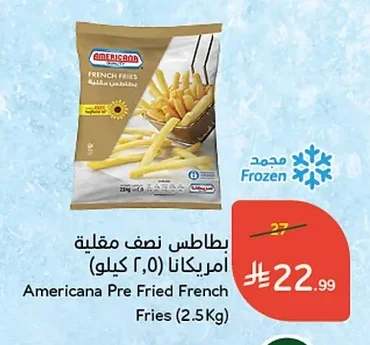 Pre Fried French Fries