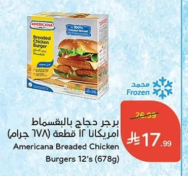Breaded Chicken Burgers