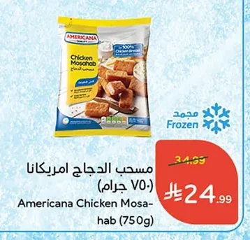 Chicken Mosahab