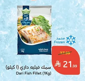 Fish Fillets