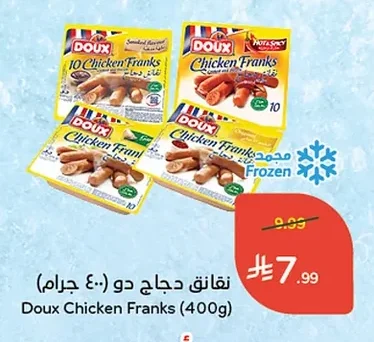 Chicken Sausages