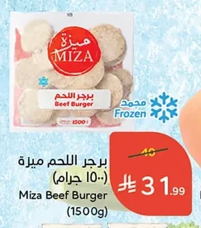 Beef Burger