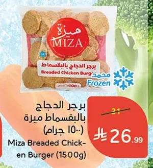 Breaded Chicken Burger