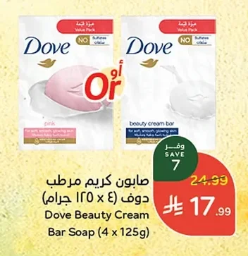 صابون كريم مرطب دوف (٤ × ١٢٥ جرام)