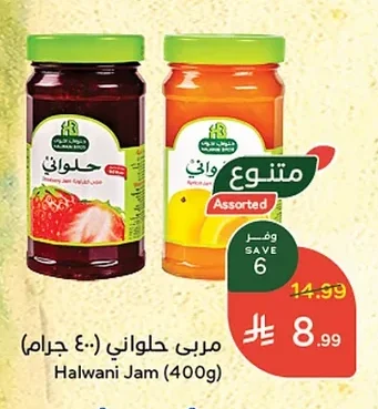 Halwani Jam (400g)