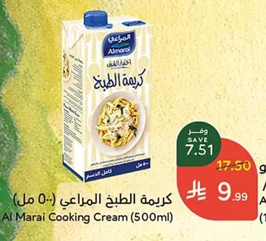 كريمة الطبخ المراعي (٥٠٠ مل)